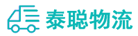 重庆到安阳物流公司